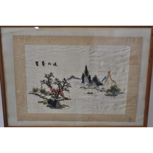 205 - A framed oriental embroidery on silk depicting a village landscape scene together with three origina... 