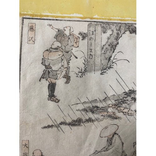 60 - Antique woodblock print by Hokusai Katsushika. c.1834 Page from ehon booklet.