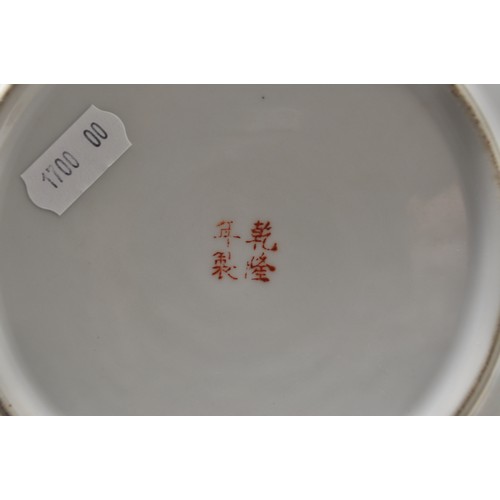 133 - Oriental  items consisting of a hand painted Chinese Famile rose plate with central scene depicting ... 