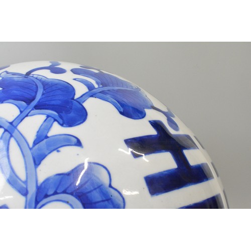 44 - Large blue and white ceramic sphere, approx 95cm diameter