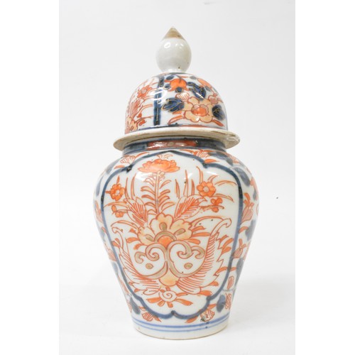 245 - Japanese ginger jar, together with Canton oriental bowl depicting butterflies, flowers and birds and... 