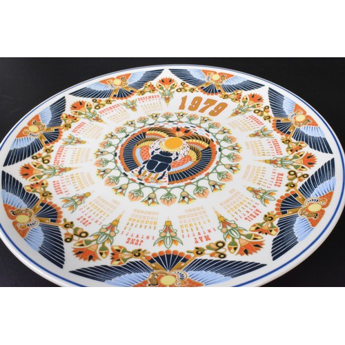 265 - Wedgwood group of 29 calendar plates from 1970's', 25cms diameter, all in good condition