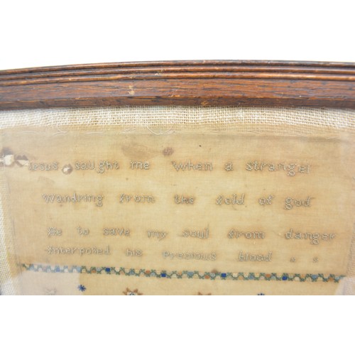 2 - Georgian hand embroidered 'Jesus sought me when a stranger wandering from the fold of god '  hymn ex... 