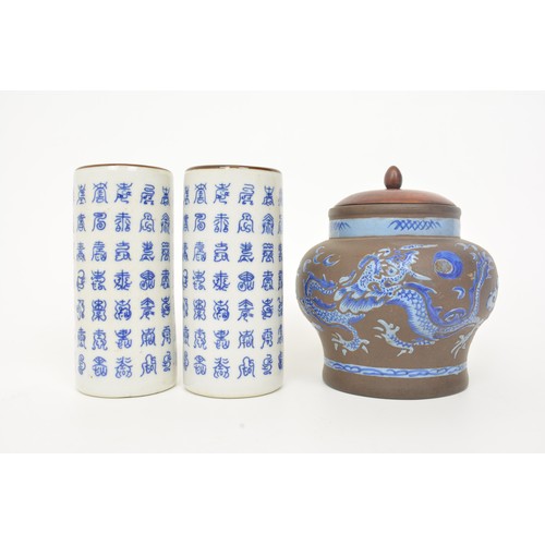29 - Pair of oriental brush pots decorated with blue Chinese characters on white background, together wit... 