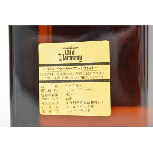 129 - One boxed bottle Johnnie Walker Old Harmony Finest Scotch Whisky, 750ml, 43%, 1980s.