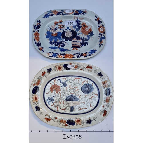 Lot 156       