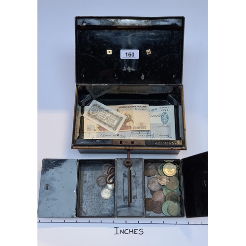 Lot 160       