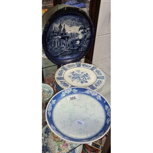 322 - 3 blue and white plates inc a 19th century classical scene, Chinese Antique Floral plate etc