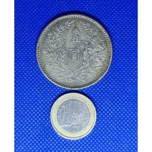 273 - Antique Chinese Silver Fatman coin. 105 years old and rare. 24.2g, 4cm. One on ebay for €388.