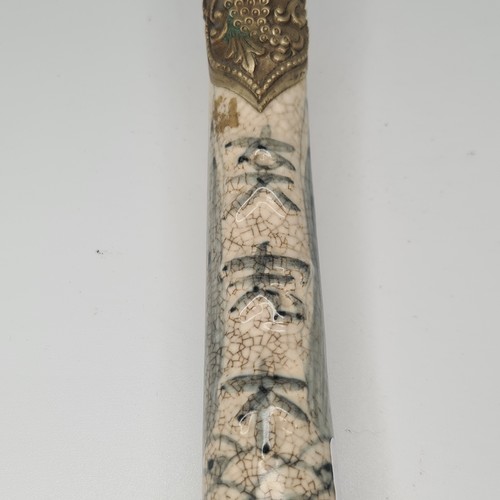 38 - Highly unusual Chinese Dragon opium pipe. Approx 18