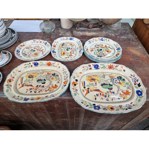 Lot 581       