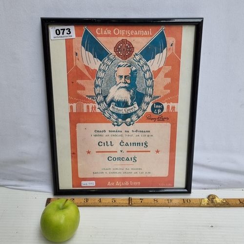 Lot 73        