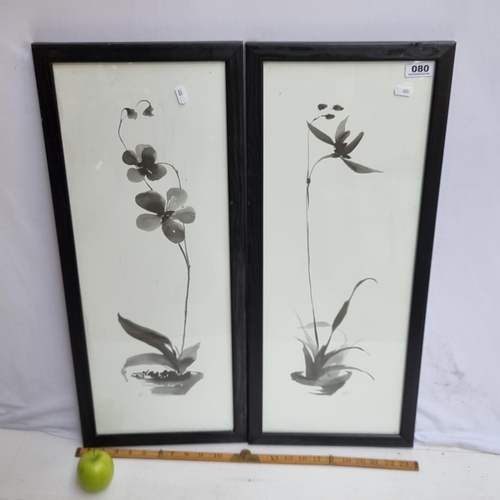Lot 80        