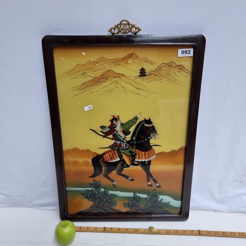 Lot 92        