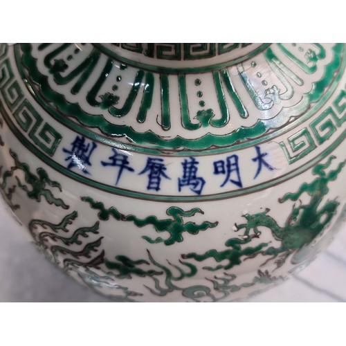 429 - A large double gourd Chines vase decorated with dragon icons, waves and key pattern. Super vase.