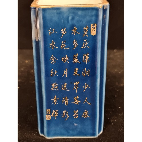 144 - A beautiful vintage Chinese ceramic brush pot. Glazed in a deep shade of midnight blue and illustrat... 