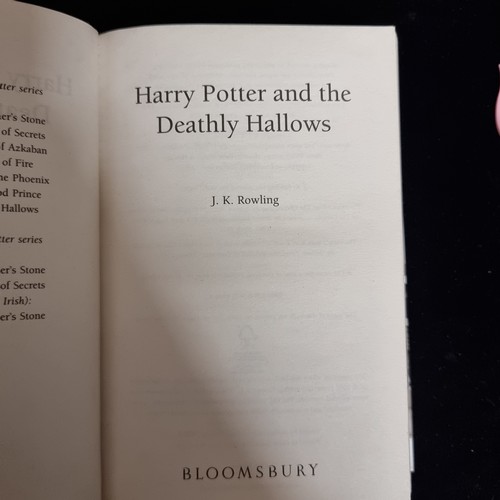 245 - A first edition of 'Harry Potter and the Deathly Hallows' by J.K. Rowling, published by Bloomsbury i... 