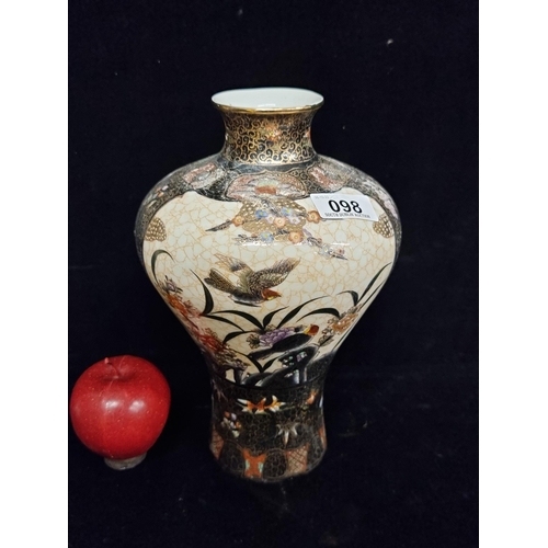 98 - A beautiful example of a Chinese porcelain vase, with a wonderful curved form and profusely decorate... 