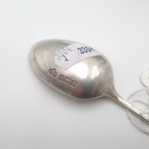 904 - A lovely Sterling Silver, heavy tea spoon with a gentleman with rifle and lady with bow on the top a... 