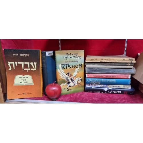 307 - A selection of fourteen books and vintage publications of Jewish tradition. Including ''My Family: R... 