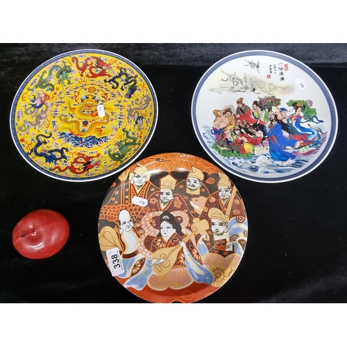 338 - A colourful and striking selection of three ceramic plates. Including a beautifully vibrant  example... 