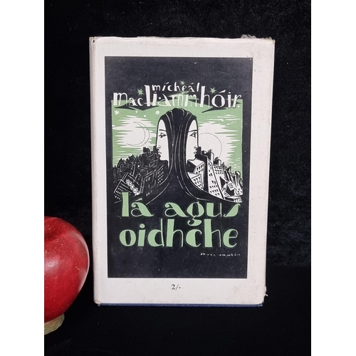 204 - A truly gorgeous hardback first edition of 