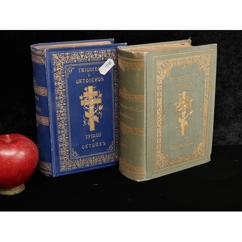207 - Two antique hardback books including German translations of Orthodox Slavic text based on original G... 