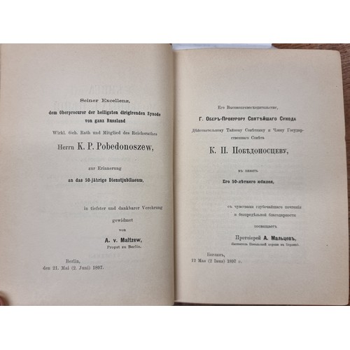 207 - Two antique hardback books including German translations of Orthodox Slavic text based on original G... 