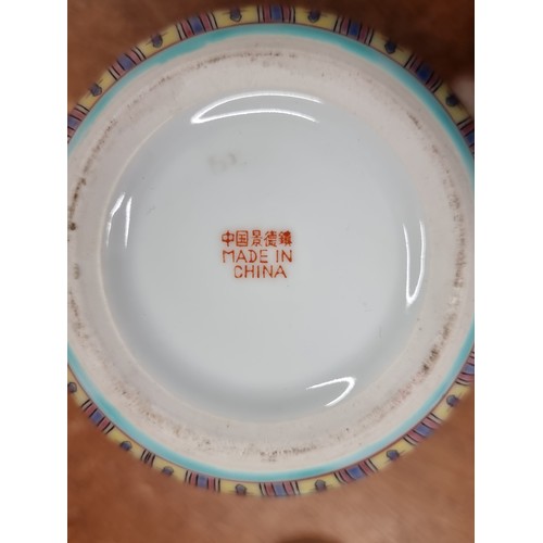 224 - A Fabulous vintage  hand painted Chinese ginger jar in vibrant colors of turquoise, red, yellow and ... 