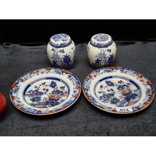 674 - Four pieces of china including two stunning Minton china plates with the 