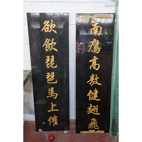 730 - Star lot : Two large black marble panels with Chinese characters to centre. In. good condition. Very... 