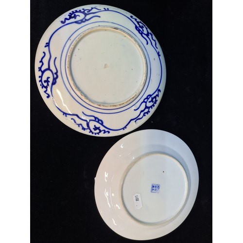 655 - Two Chinese porcelain plates. Including a heavy blue glaze example with three foo dogs and large chr... 