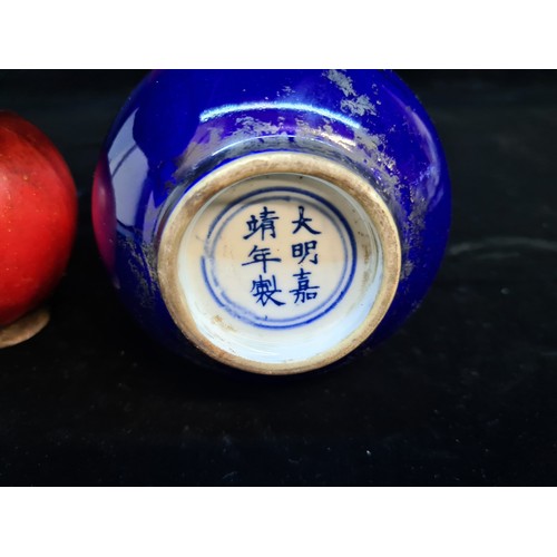 666 - Star Lot : A surprisingly heavy Chinese porcelain vase. Finished with a rich cobalt blue glaze and S... 