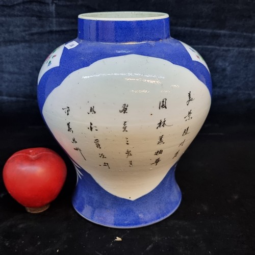 700 - A pretty Chinese porcelain baluster vase. Decorated in shades of blue with a pretty central motif of... 