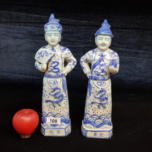 108 - A pair of handpainted vintage Chinese emperor figures. Including one example marked Yongzheng and th... 