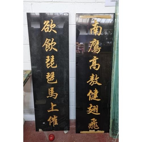 824 - Star lot : Two large black marble panels with Chinese characters to centre. In. good condition. Very... 