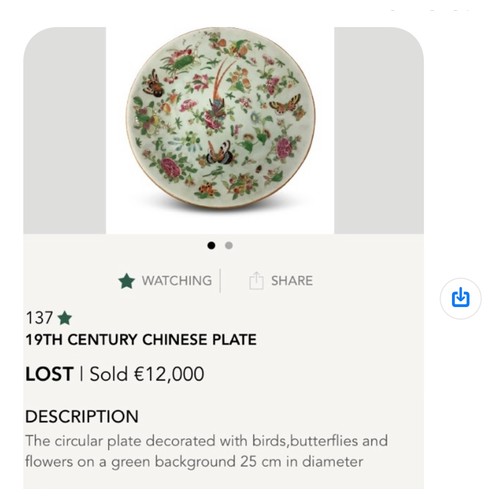 890 - Star lot : Two fabulous 19th century porcelain plates with hand painted Chinese pheasant and butterf... 