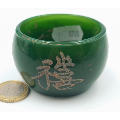 7 - An interesting antique  Chinese vintage heavy jade glass tea bowl, singing bowls of far East Asia. F... 