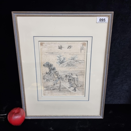 95 - A vintage original Chinese woodblock print on rice paper. Lovely blue and grey coloured block print ... 