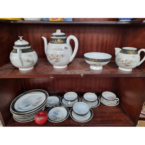 881 - Twenty-two pieces of very pretty Japanese porcelain tea service comprising of fine teacups, saucers,... 