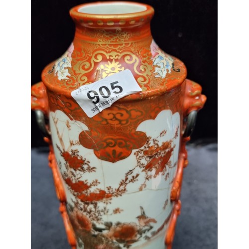 905 - A beautiful antique Japanese Meiji Kutani hand painted vase. repairs throughout.