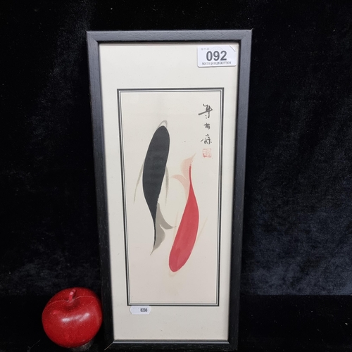 92 - A stylised Chinese ink on rice paper calligraphy painting featuring koi carp fish. Housed in a simpl... 