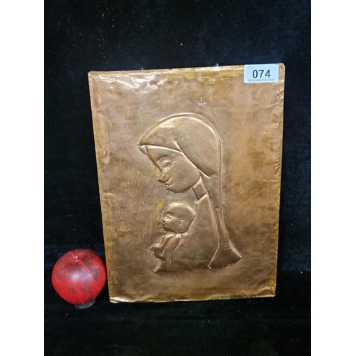 74 - A hammered copper plate artwork titled 