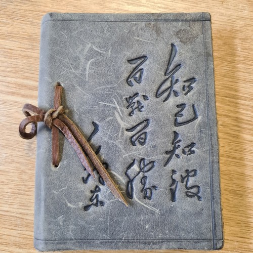 30 - A most unusual leather bound sketchbook set with Asian script to front with blank pages for sketchin... 