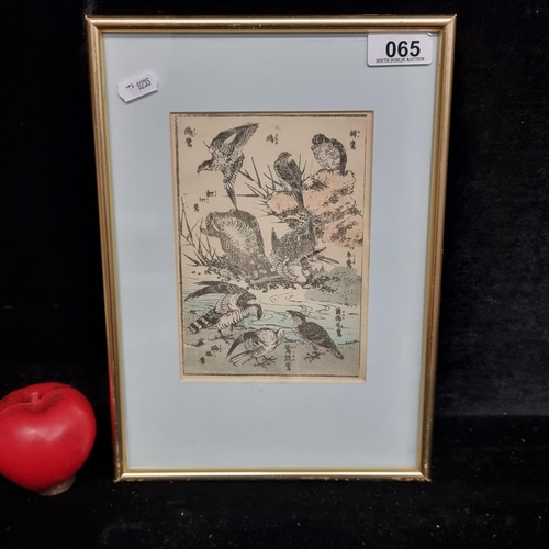 65 - Star Lot: A stunningly intricate antique Japanese wood block print with coloured ink wash. Features ... 