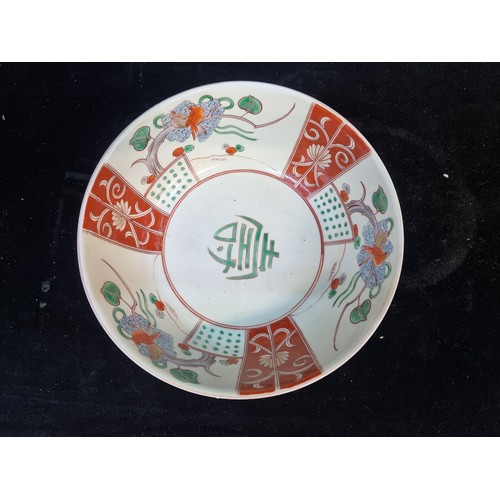 172 - A beautiful antique hand painted Chinese porcelain bowl featuring Chinese characters with bird and f... 