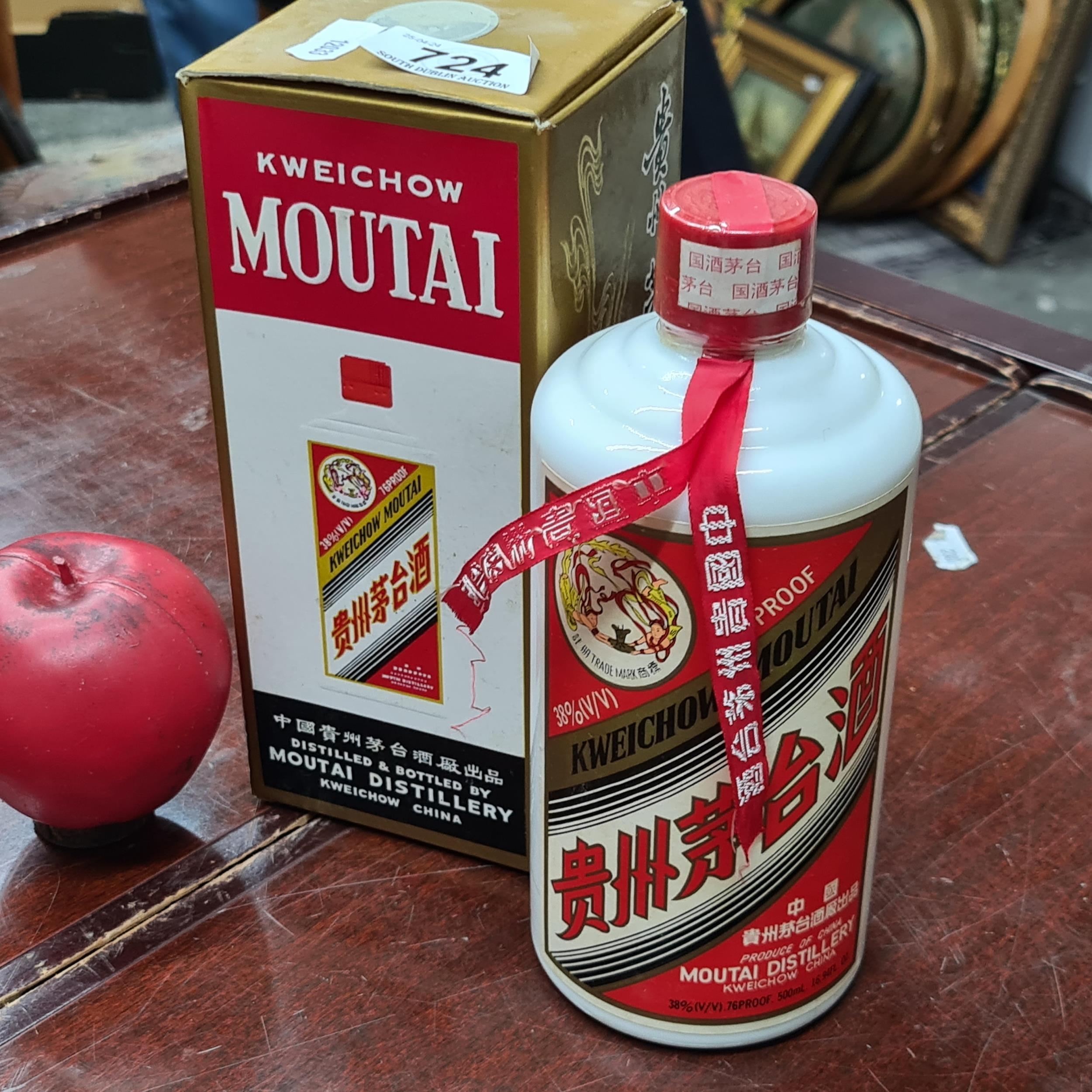 Kweichow Moutai 白酒 100ml Buy Moutai Of. Kweichow (100ml) (lot: 4)
