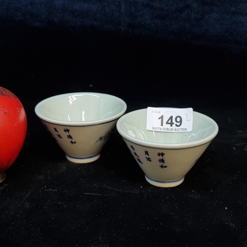 149 - A pretty pair of antique small sake ceramic wine cups. Features nice floral and bird motifs with rei... 