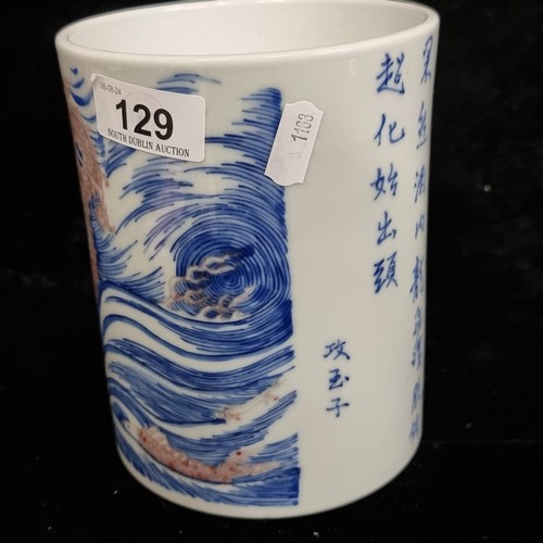 129 - Star Lot : A 19th century fabulous  ceramic Chinese brush pot in a blue and white pattern featuring ... 