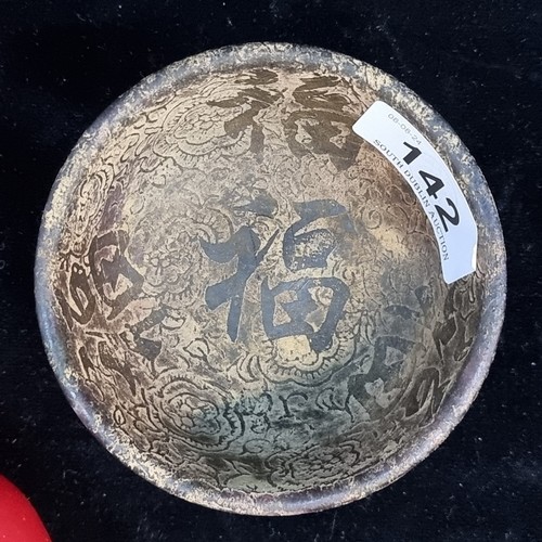 142 - A nice antique Chinese tea bowl. Very similar to the antique jade examples. Reign mark to base.